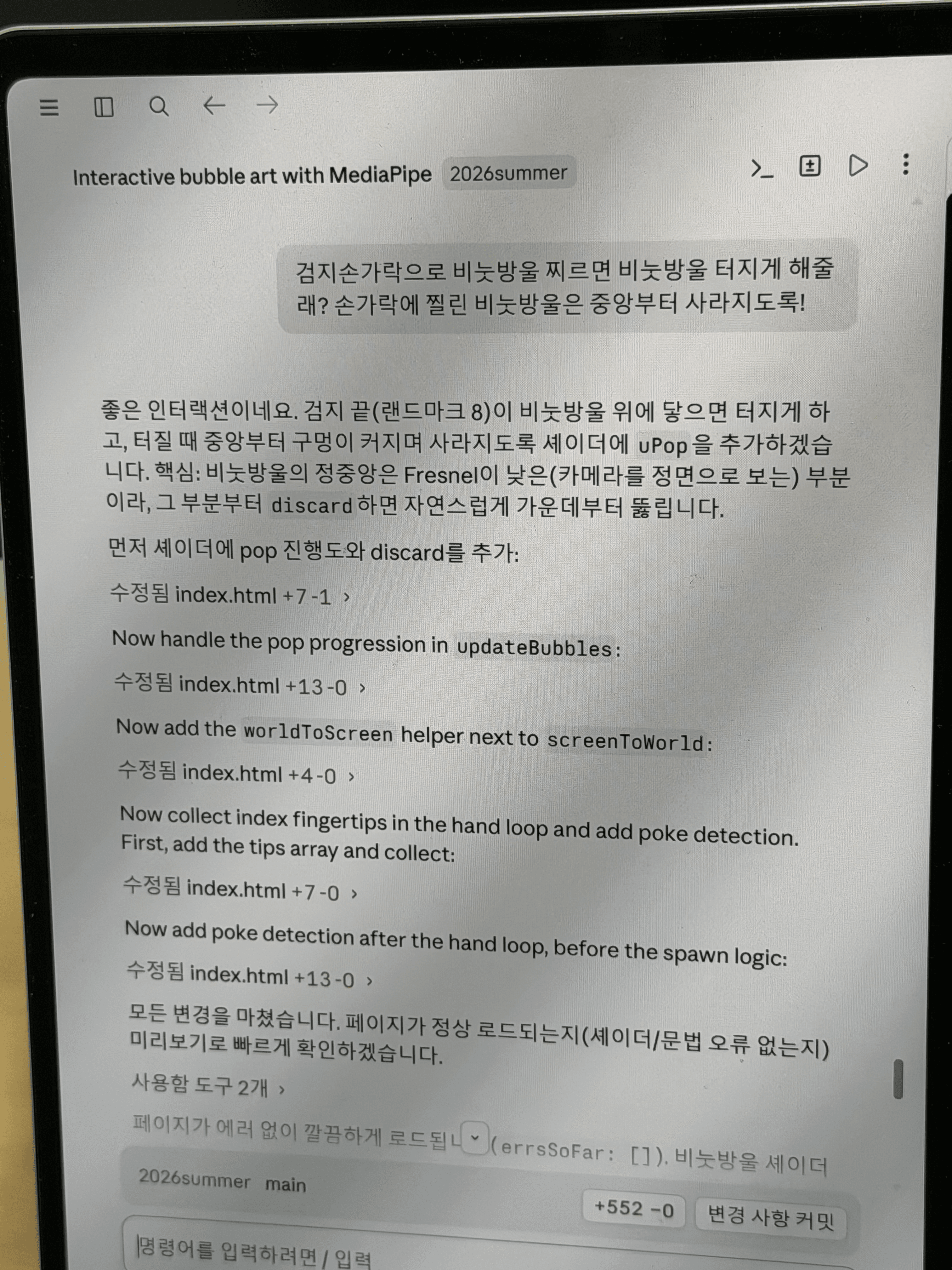1번째수업사진_3 - 21-07-2026 10-40-22.png